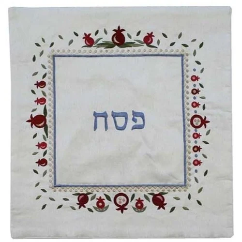 כיסוי מצה לפסח רקמה רימונים