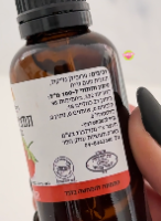 תמצית טעם מרוכזת - תות