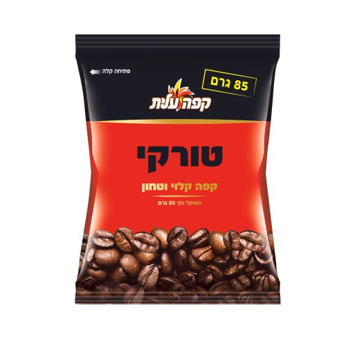 עלית-קפה שחור100 גרם