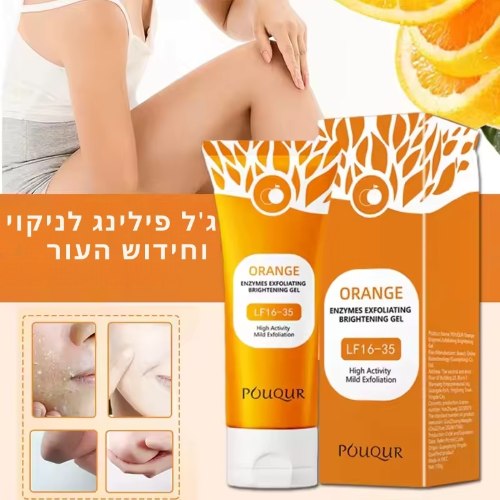 ג'ל פילינג לניקוי וחידוש העור