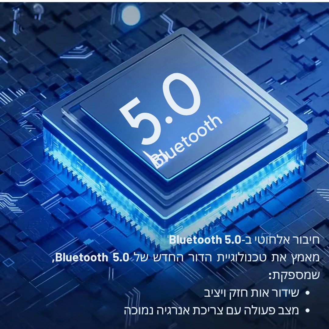 חיבור Plug and Play