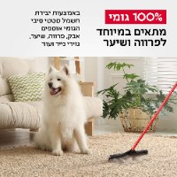 מטאטא קל משקל – כולל להב פטנטי