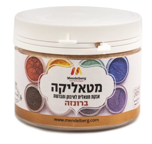 אבקת איבוק ברונזה מנדלברג  - אריזת חיסכון - 100 סמ"ק