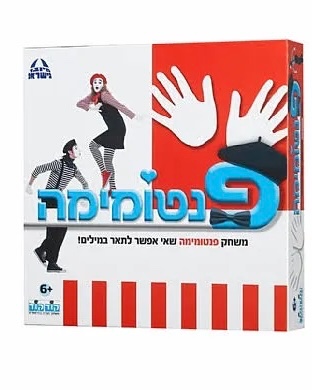 פנטומימה