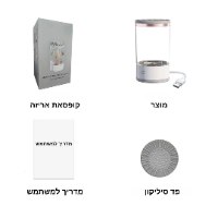 מנקה מברשות איפור חשמלי