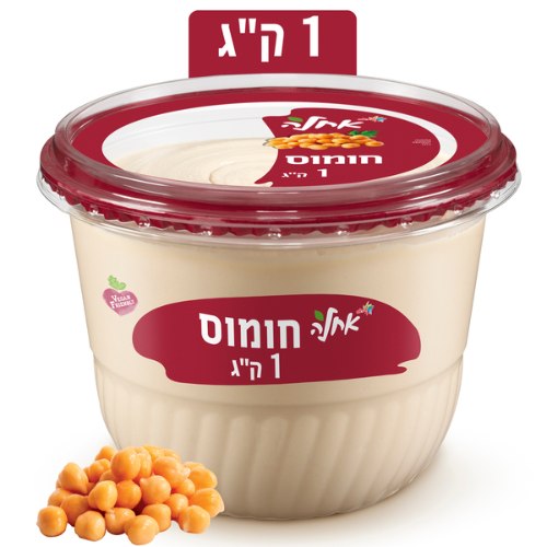 חומוס אחלה 1 ק"ג