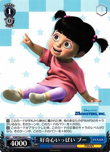 קלף בודד פיקסאר pixar - Full of Curiosity Boo - PIXAR CHARACTERS - PXR/S94-092 C