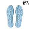 מידה 43-44 - רפידות מדרס אורטופדיות מרופדות להקלת כאבים Memory