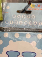 שרשרת דגלים תכלת לבן  happy birthday