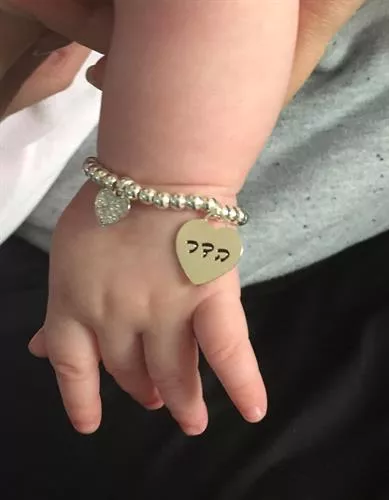 צמיד חריטה | חרוזים | ילדים | תליון לב