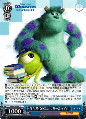 קלף בודד פיקסאר pixar - The Two in Their Student Days Sulley & Mike - PIXAR CHARACTERS - PXR/S94-087 C