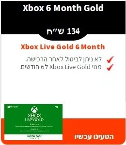 Xbox 6 Month Gold Xbox Live