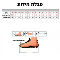 נעלי-אופנה-קזוא׳ל מוקסין