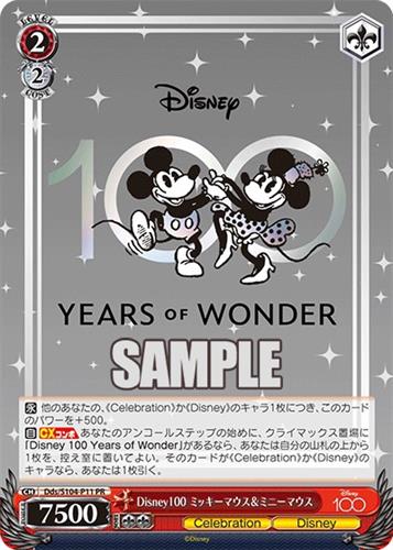 קלף בודד דיסני disney - Mickey Mouse & Minnie Mouse - Disney 100 - Dds/S104-P11 PR