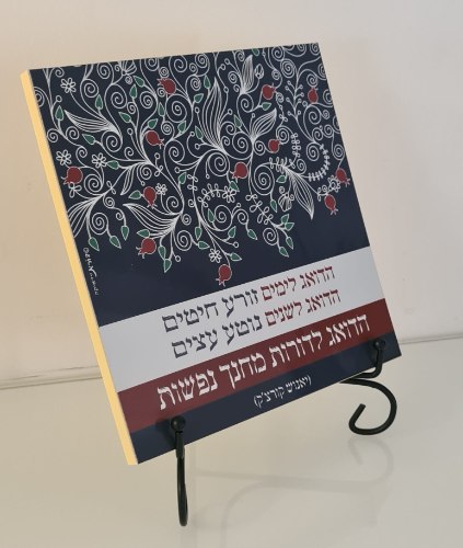 מעמד מתכת שחור לתמונות/אריחים