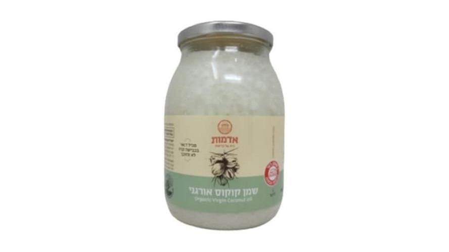 שמן קוקוס אורגני 350 ג' אדמות