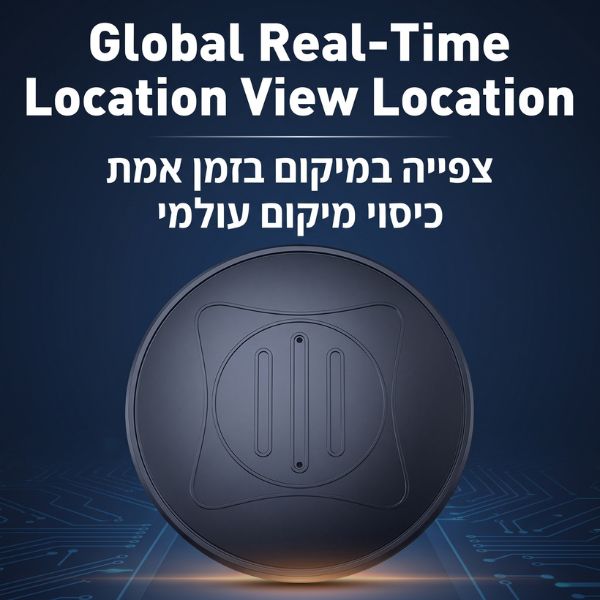 מכשיר-מיני-איתור-מעקב-gps-מגנטי-רכבים-חוקר-פרטי