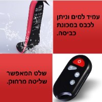 רפידות חימום לכפות הרגליים