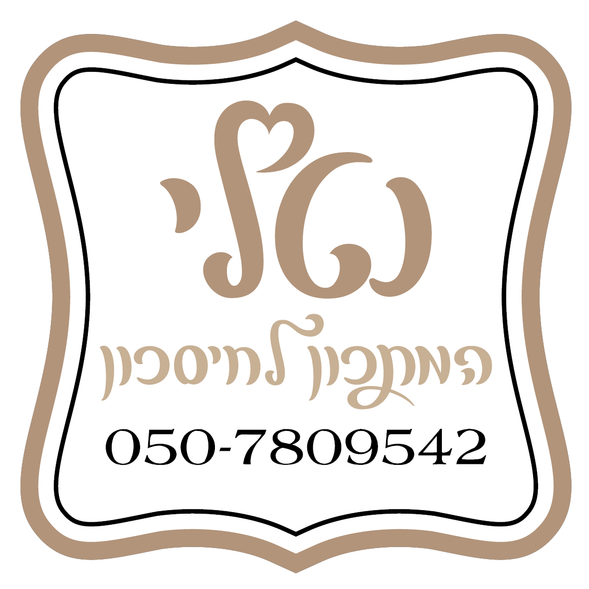 קרטון 35/35/35