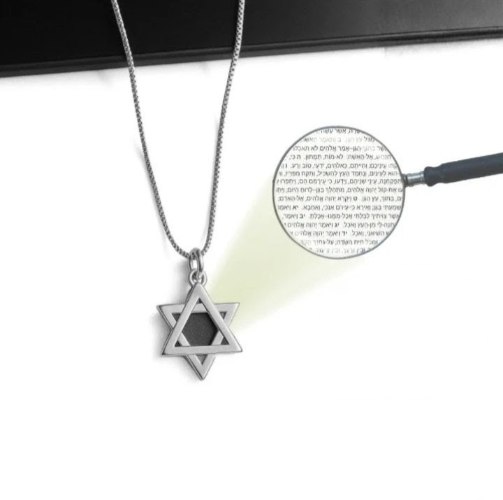 שרשרת מגן דוד לאשה, עם ננו תנ"ך