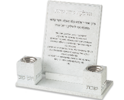 פמוטים פאר דגם ברכה