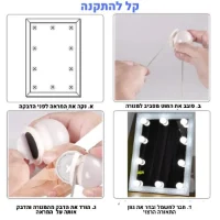 שרשרת-נורות-נדבקת-למראה