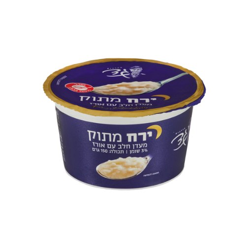 ירח מתוק מעדן חלב עם אורז
