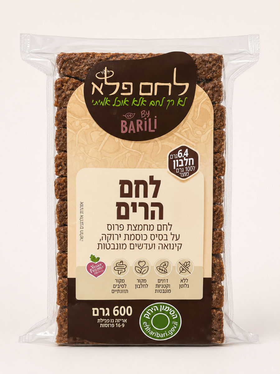 לחם פלא לחם הרים ללא גלוטן 600 גרם - ברילי