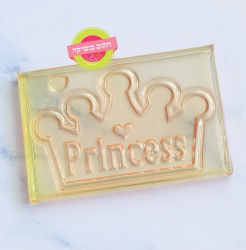 דיסקית כתר princess