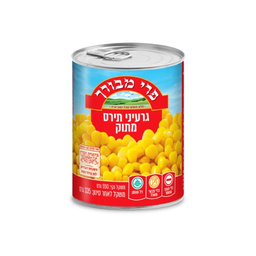 גרעיני תירס מתוק