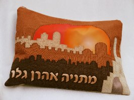 שקית לטלית בעיצוב אישי  - דגם מתניה