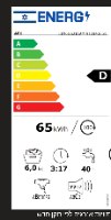 מכונת כביסה ‏פתח עליון AEG LTX6G6211AM ‏6 ‏קג