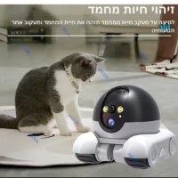 מצלמת-אבטחה-חכמה-3