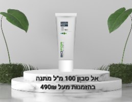 רניו 1-3 גוון עור בהיר - ביופור