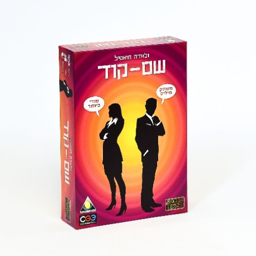 שם קוד