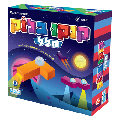 קוקו בלוק חלל