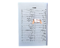 סידור הודיה השלם תוכן העניינים 
