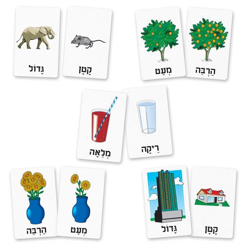 משחקי קלפים הפכים א' - עולם הילד ^