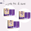 ערכה במחיד מיוחד עם 96 מדבקות ! - Magnesium Night Patc - מדבקות לשינה איכותית