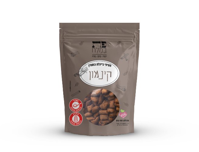 חטיפי בייגלה כוסמין קינמון – פת במלח