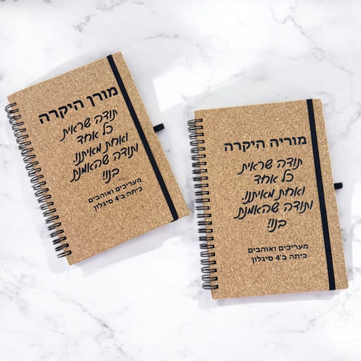 מחברת שעם ספירלה
