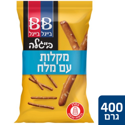 בייגלה מקלות עם מלח