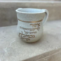 נטלה מהודרת זהב