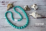 טורקיז - שרשרת הנקה מסיליקון