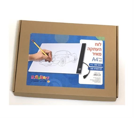 לוח העתקה מאיר גודל A4 עם חיבור USB