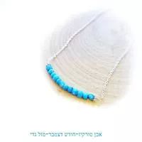 שרשרת פנינים עדינה