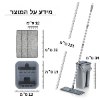 אפור עם 4 סמרטוטים - דלי הפלא כולל מגב וסחיטה אוטומטית