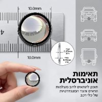 מגן מצלמת רוורס הידרופובי לראות צלולה דגם VisionShield