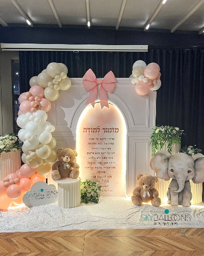 בריתה 32