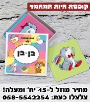 קופסת חיות המחמד שלי עם שם או תמונה